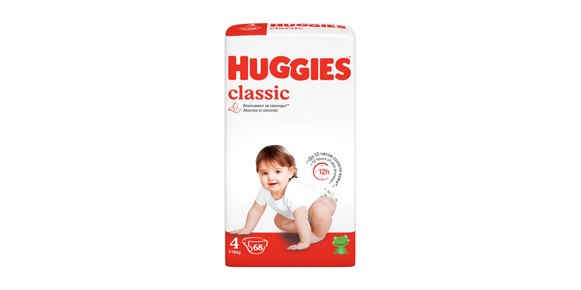 Մանկական տակդիրներ HUGGIES CLASSICE MEGA N4 (7-18KG) 68PC (543154) 