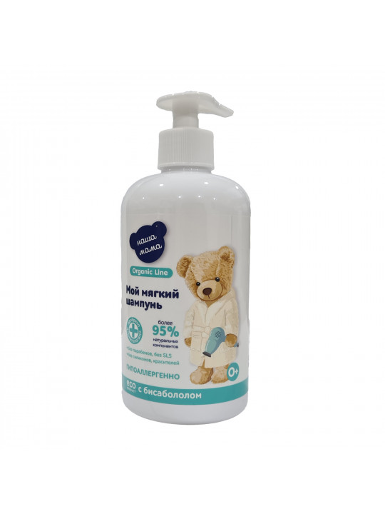 Shampoo NASHA MAMA Детский Шампунь 500мл (173304) 