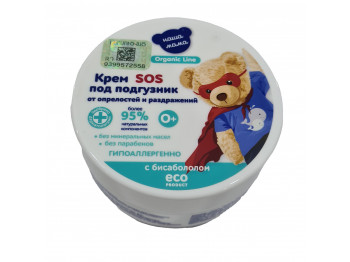 Body and face care NASHA MAMA Крем Под Подгузник 75мл (173328) 