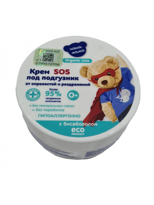 Body and face care NASHA MAMA Крем Под Подгузник 75мл (173328) 