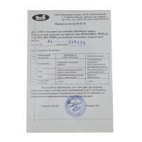 Մարմնի եվ դեմքի խնամք NASHA MAMA Экстракт Целебные Травы (Ромашки Череда Тысячилетнык) 500мл (173366) 