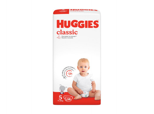 Մանկական տակդիրներ HUGGIES CLASSICE MEGA N5 (11-25KG) 58PC (013192) 
