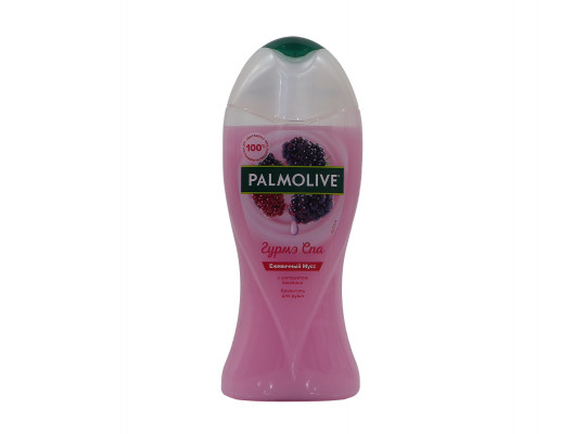 Լոգանքի գել PALMOLIVE BLACKBERRY 250 ML (180369) 