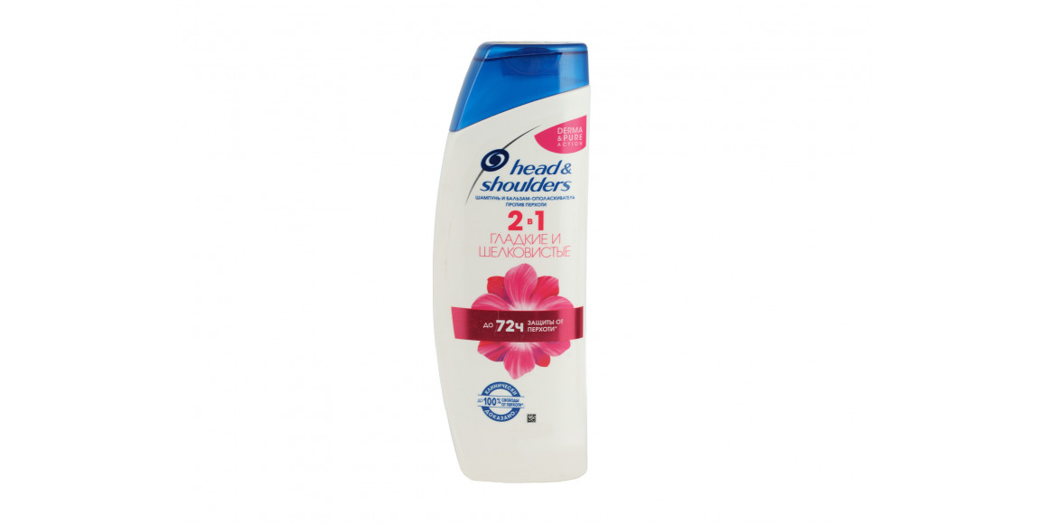 Шампунь HEAD & SHOULDERS SHAMPOO SMOOTH SILKY 2/1 400 (184174) 