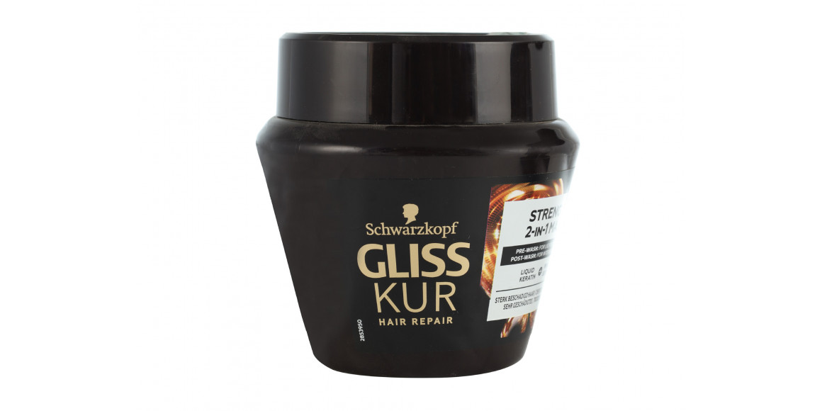 Hair care GLISS KUR MASKA ULTIMATE RIPAIRE 300ML (191486) 