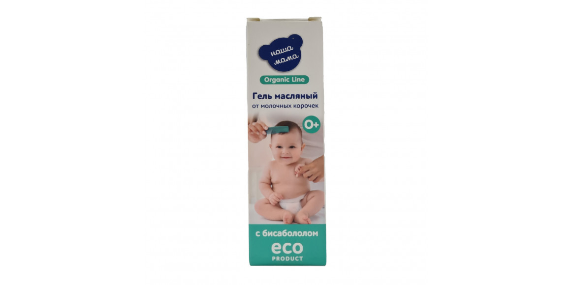 Уход за телом и лицом NASHA MAMA Масляный Гель от Корочек На Голове Младенцев для Чувствительной Кожи 30мл (191711) 