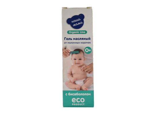 Մարմնի եվ դեմքի խնամք NASHA MAMA Масляный Гель от Корочек На Голове Младенцев для Чувствительной Кожи 30мл (191711) 