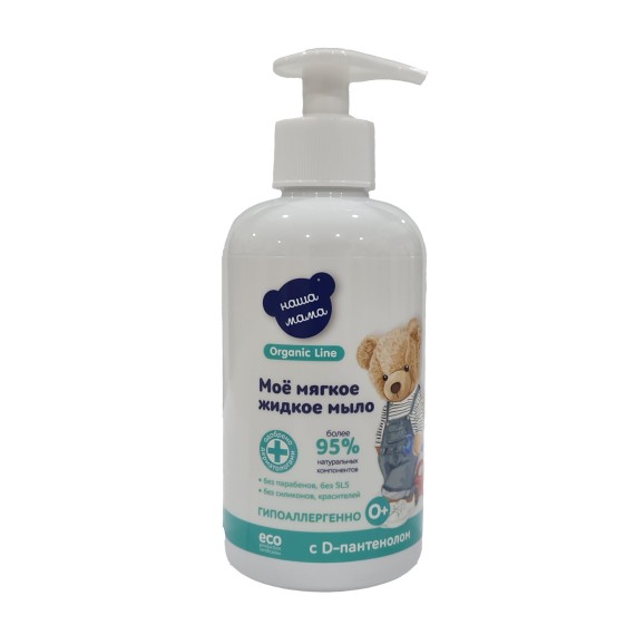 Liquid soap NASHA MAMA Детское Жидкое Мыло с Антимикробным Эффектом с Экстрактом и Трав 300мл (196235) 