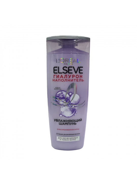 Շամպուն ELSEVE Гиалурон NEW 250ml (196592) 