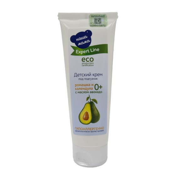 Body and face care NASHA MAMA Крем Под Подгузник 75мл (200581) 