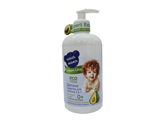 Shampoo NASHA MAMA Детское Средство Для Купания и Шампунь 2в1 500мл (200901) 