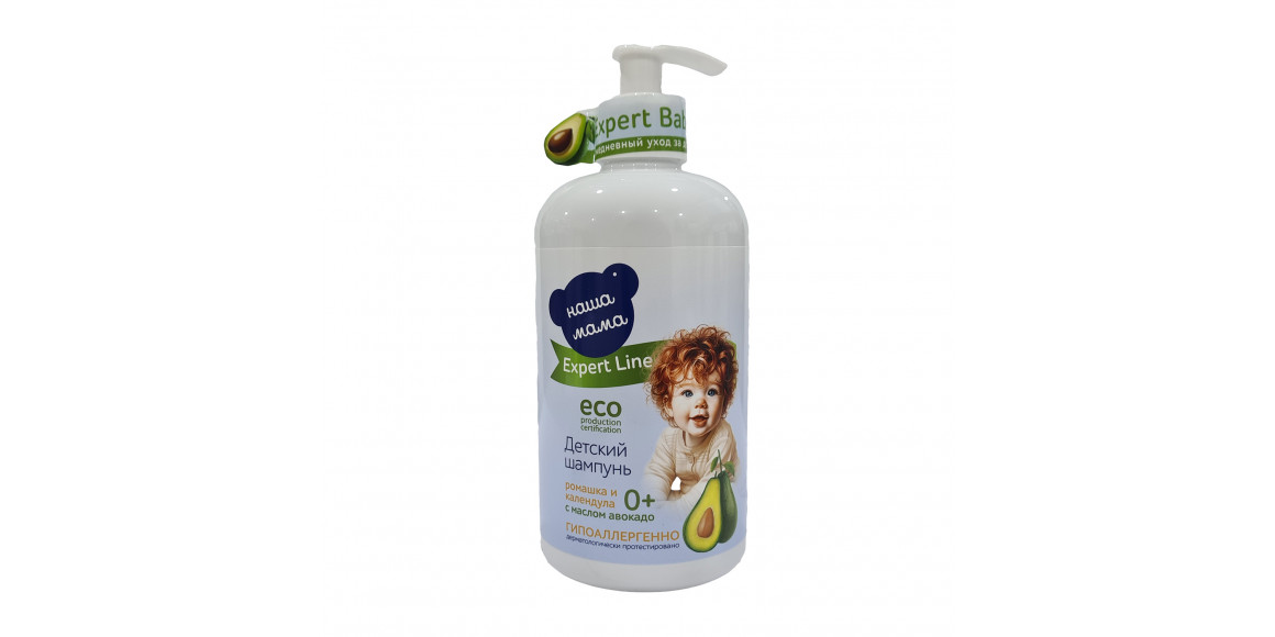 Shampoo NASHA MAMA Детский Шампунь 500мл (200932) 