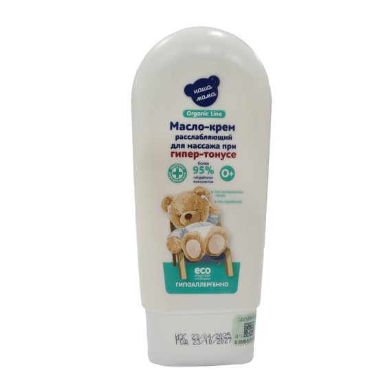 Body and face care NASHA MAMA Крем Массажнный Расслабляющий 75мл (201748) 