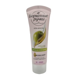 Body and face care BARXATNIE RUCHKI Ձեռքի Կրեմ Խոնավեցնող 80մլ (025996) 