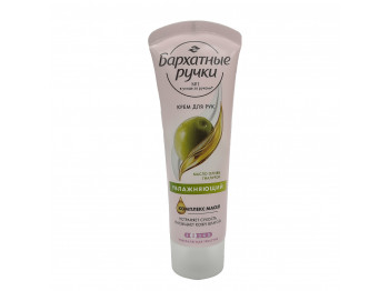 Body and face care BARXATNIE RUCHKI Ձեռքի Կրեմ Խոնավեցնող 80մլ (025996) 