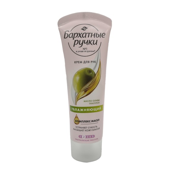 Body and face care BARXATNIE RUCHKI Ձեռքի Կրեմ Խոնավեցնող 80մլ (025996) 