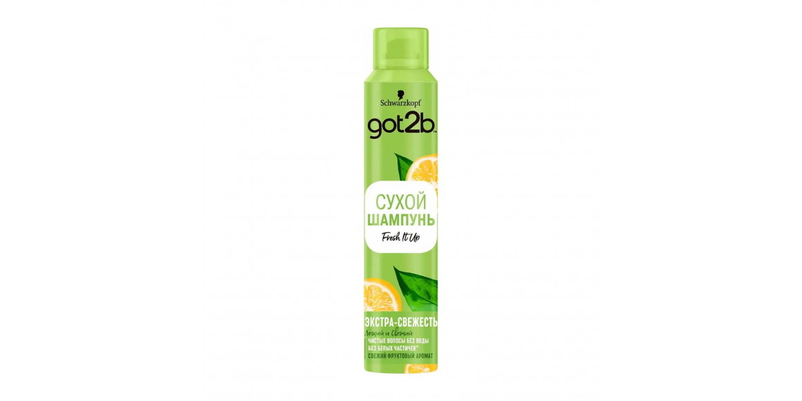 Шампунь SCHWARZKOPF DRY SHAMPOO GOT 2B FRESH VOLUME 200ML (204971) 