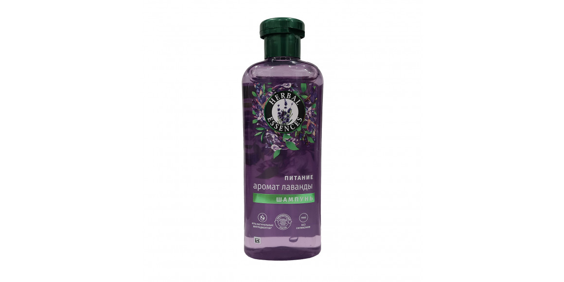 Шампунь HERBAL ESSENCES LAVENDER SMOOTH 350ml (210348) 