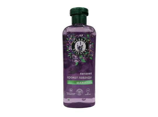 Shampoo HERBAL ESSENCES LAVENDER SMOOTH 350ml (210348) 