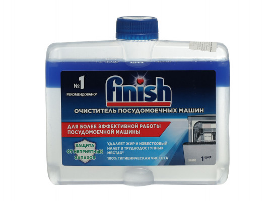 Средство для мытья посуды FINISH LIQUID D/W CLEANER 250ML (215025) 