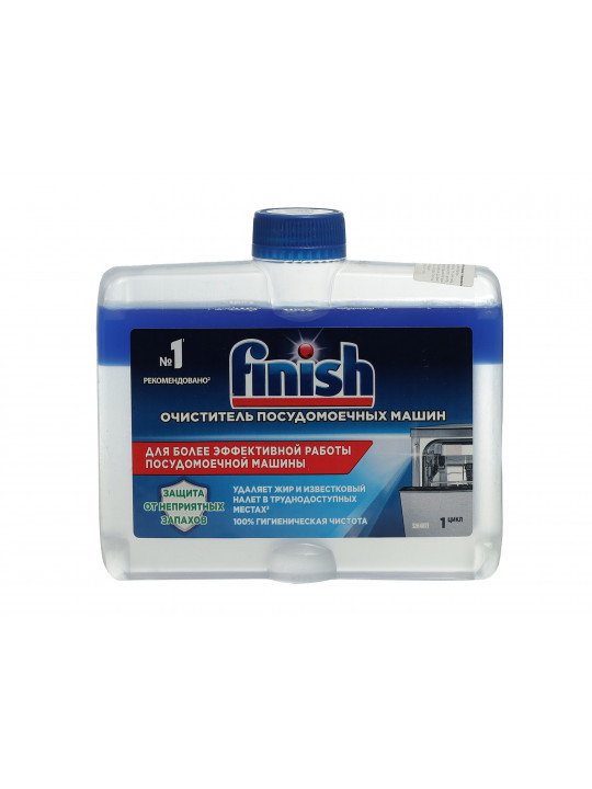 Dishwashing liquid FINISH LIQUID D/W CLEANER 250ML (215025) 