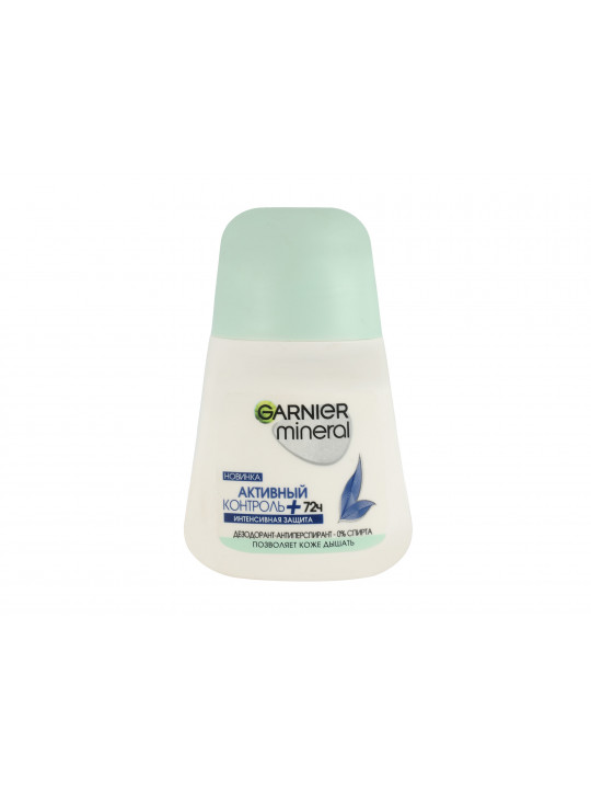 Deodorant GARNIER ROLL ACTIVE CONTROL + 96h 50ML (216593) 