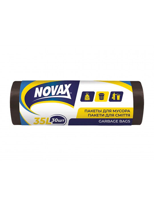 Упаковочные материалы NOVAX 35L 30Հ ՍԵՎ (302560) 
