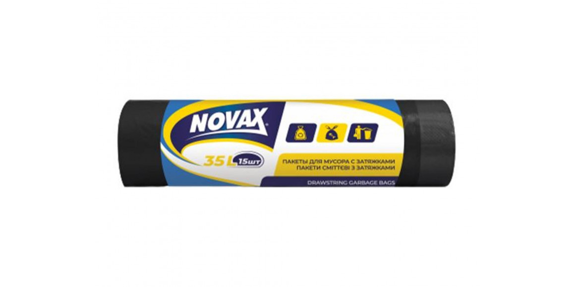 Garbage bag NOVAX 35L 15Հ ԿԱՊՎՈՂ (303963) 