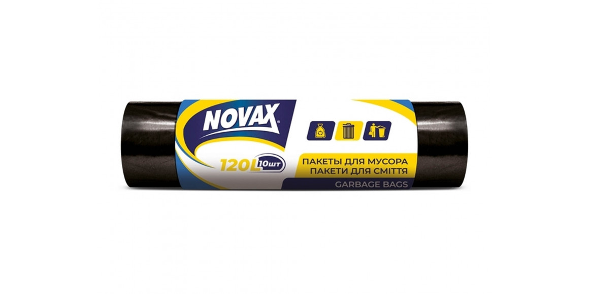 Packaging materials NOVAX 120L 10Հ ՍԵՎ (307343) 
