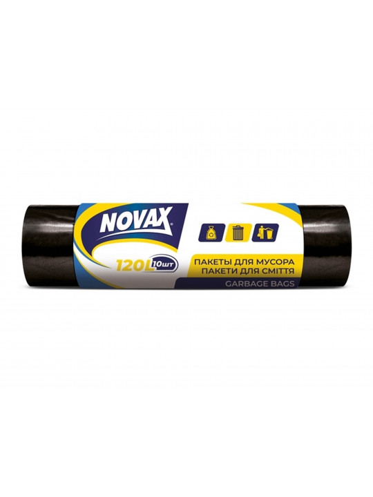 Փաթեթավորման նյութեր NOVAX 120L 10Հ ՍԵՎ (307343) 