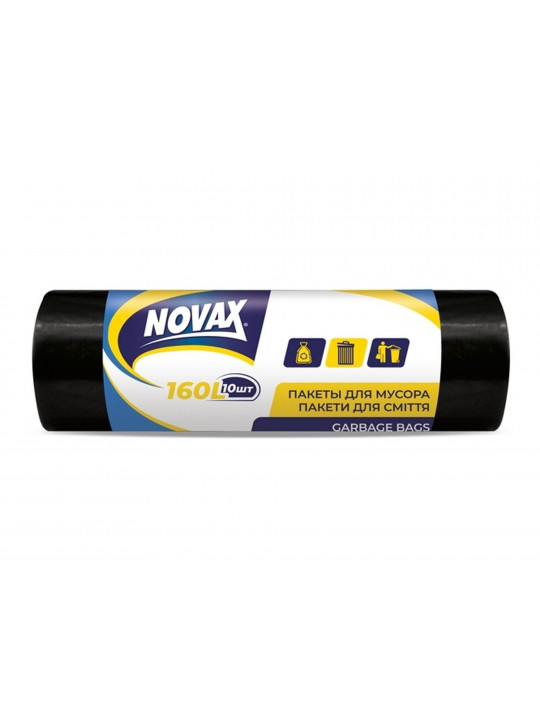 Փաթեթավորման նյութեր NOVAX 160L 10Հ ՍԵՎ (308692) 