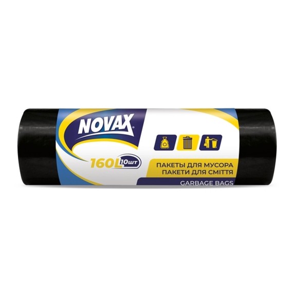 Աղբի տոպրակ NOVAX 160L 10Հ ՍԵՎ (308692) 