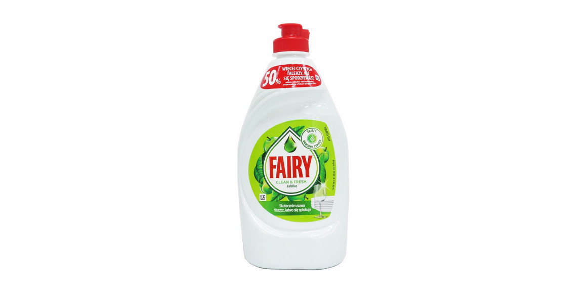 Սպասք լվանալու միջոց FAIRY LIQUID APPLE 450ML NEW (212947-6181) (86711)