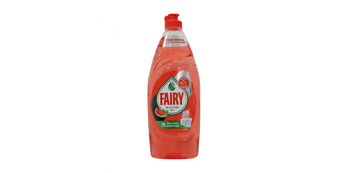 Средство для мытья посуды FAIRY PL-WATERMELON 650ML (259610) 