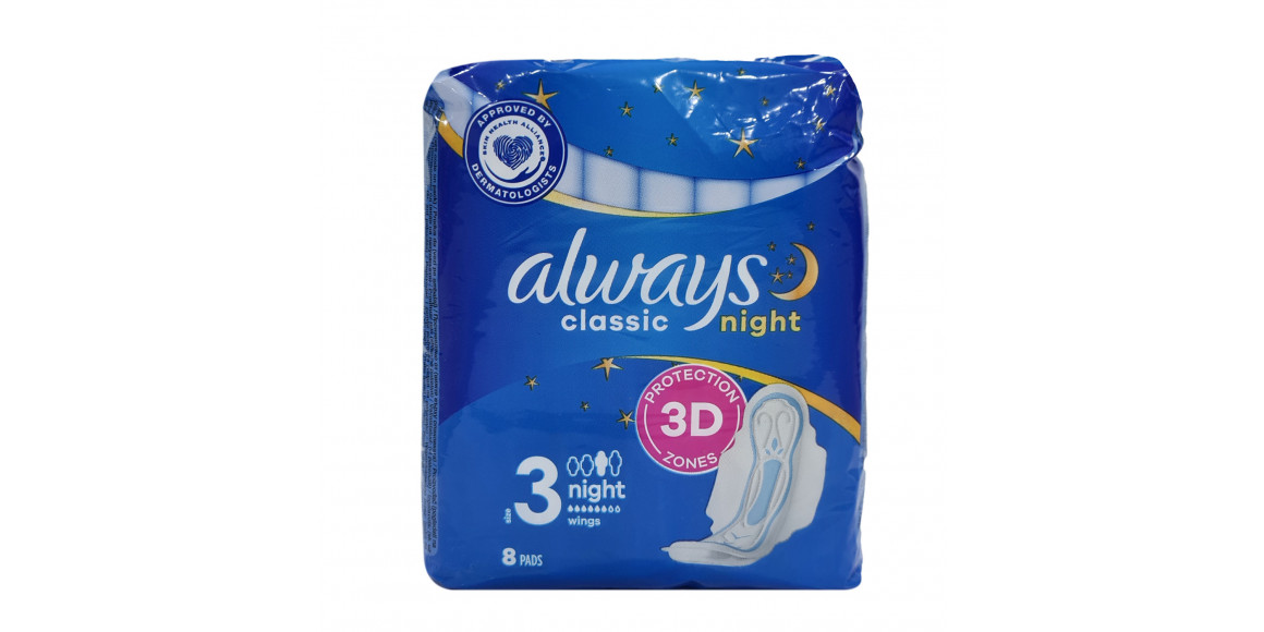 Проклада ALWAYS CLASSIC NIGHT 18X8 (260837) 