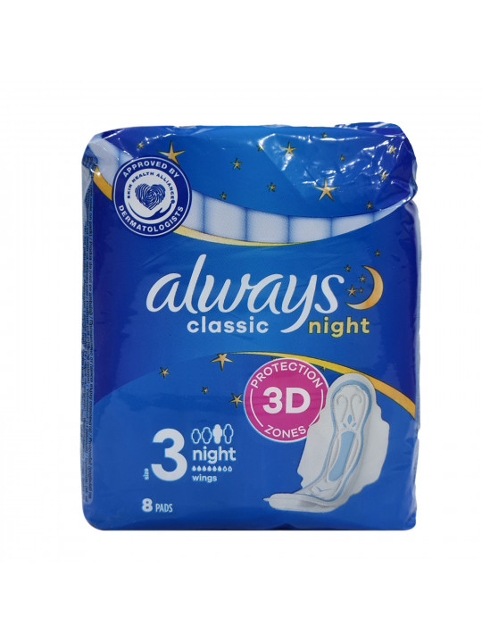 Միջադիր ALWAYS CLASSIC NIGHT 18X8 (260837) 