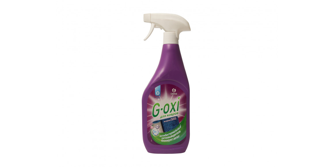 Մաքրող հեղուկ GRASS 125636 G-OXI SPRAY 600 ML (265332) 