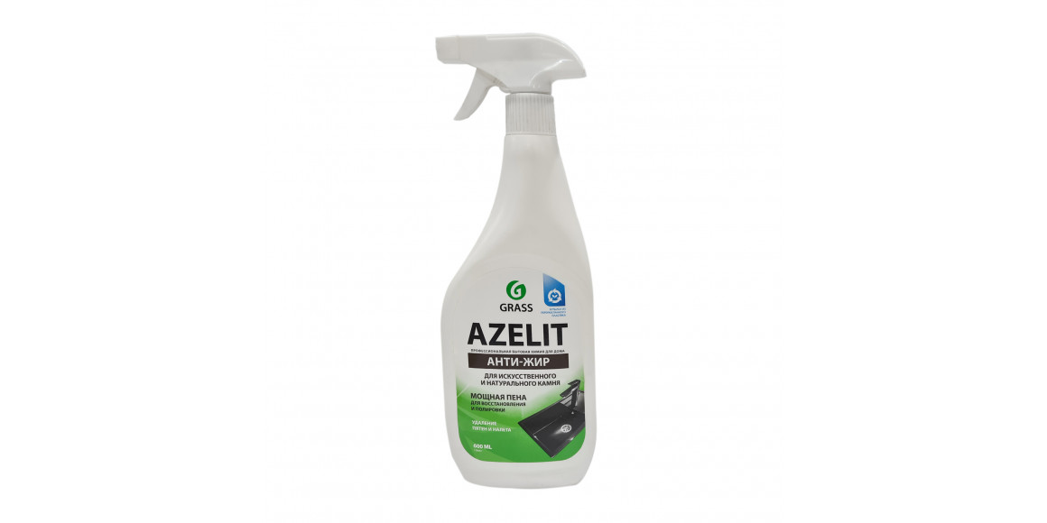 Մաքրող միջոցներ GRASS 125643 AZELIT SPRAY 600 ML (267565) 