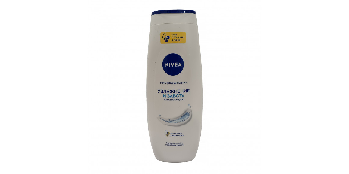 Гель для душа NIVEA 80758 MOISTURIZING AND CARE 500ML (285785) 