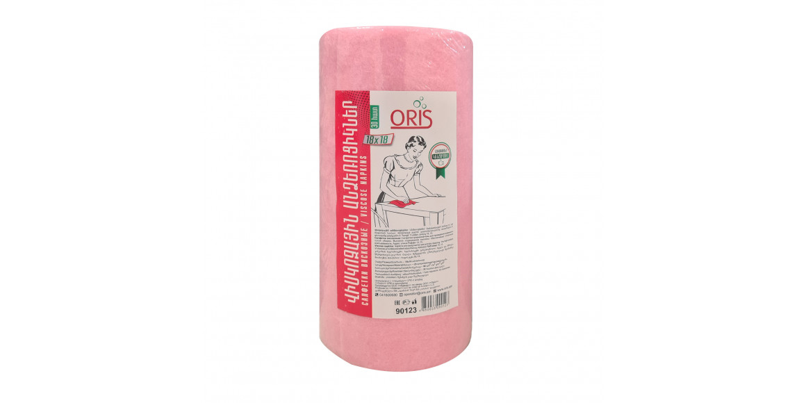 Napkin ARMSPONGE 90123 30 PC (290123) 