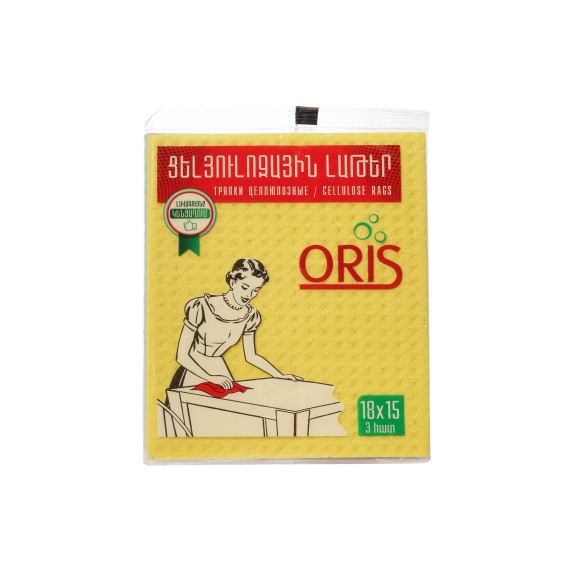Cleaning cloth ARMSPONGE 90130 15X18 3 PC (290130) 