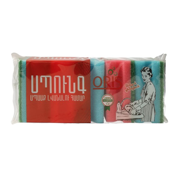 Խոհանոցի սպունգ եվ քերիչ ARMSPONGE 90161 5 PC (290161) 