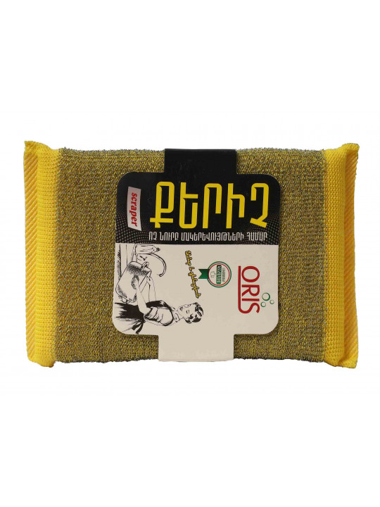 Kitchen sponge and scourer ARMSPONGE 90505 (290505) 