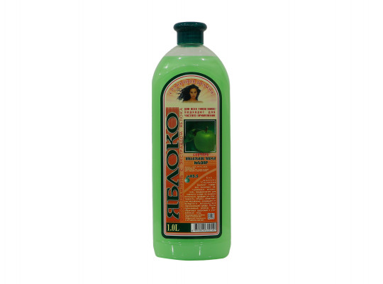 Shampoo S.DOLINA Խնձոր 1 լ (300140) 