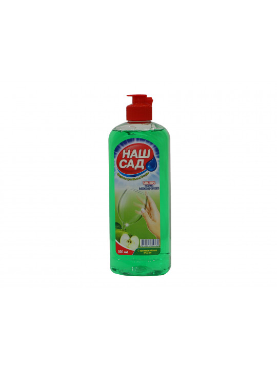 Жидкость для мытья посуды NASH SAD Խնձոր 500 մլ (300430) 