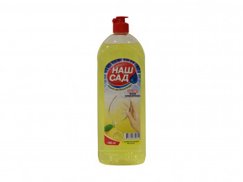 Жидкость для мытья посуды NASH SAD Կիտրոն 1 լ (300454) 