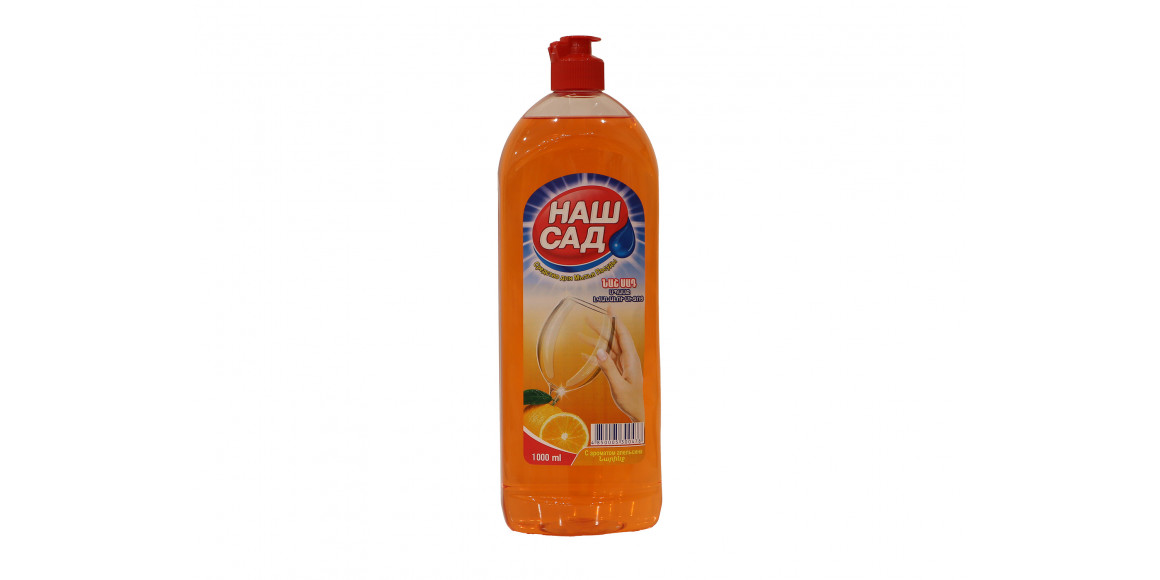 Dishwashing liquids NASH SAD Նարինջ 1 լ (300478) 