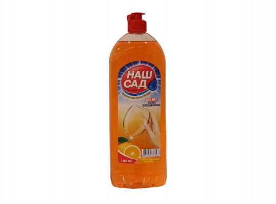 Dishwashing liquids NASH SAD Նարինջ 1 լ (300478) 