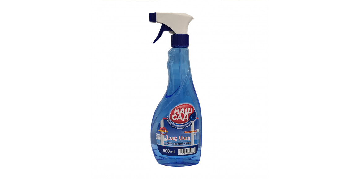 Cleaning liquid NASH SAD Ապակու 500 մլ (300515) 