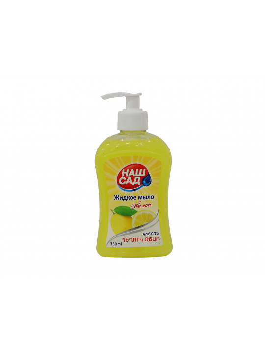 Liquid soap NASH SAD Կիտրոն 330 մլ (300539) 